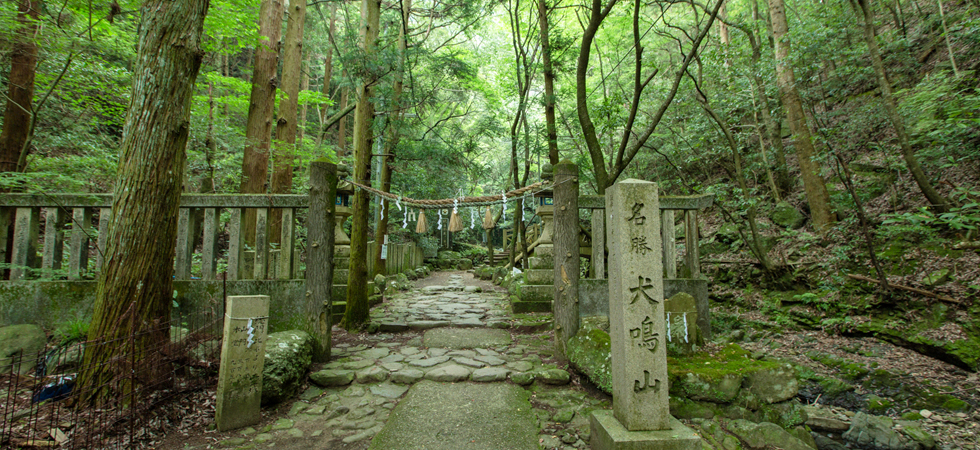 犬鳴山