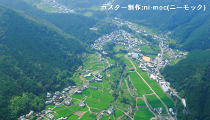 日根荘大木の農村景観